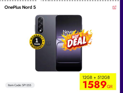 available at سيل بلاينت للهواتف in قطر - الريان