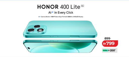 available at Lulu Hypermarket in UAE - Ras al Khaimah