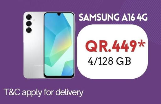 available at القاهرة للهواتف in قطر - الدوحة