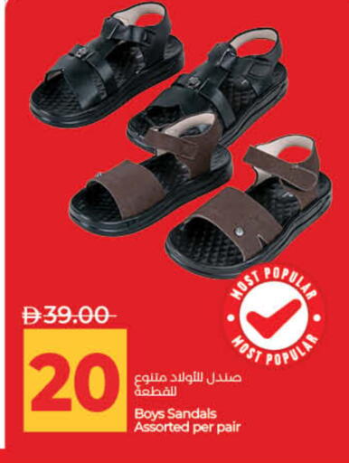 available at Lulu Hypermarket in UAE - Sharjah / Ajman