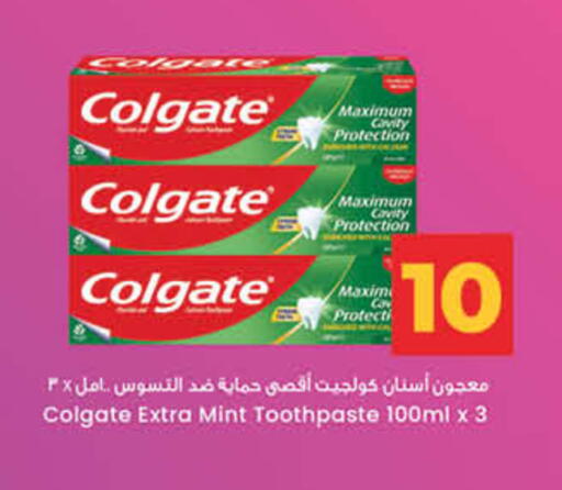 Mint available at Lulu Hypermarket in UAE - Sharjah / Ajman