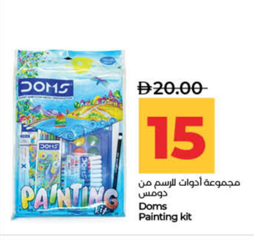 available at Lulu Hypermarket in UAE - Ras al Khaimah