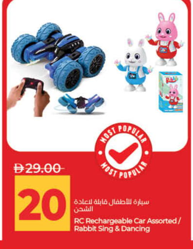available at Lulu Hypermarket in UAE - Sharjah / Ajman