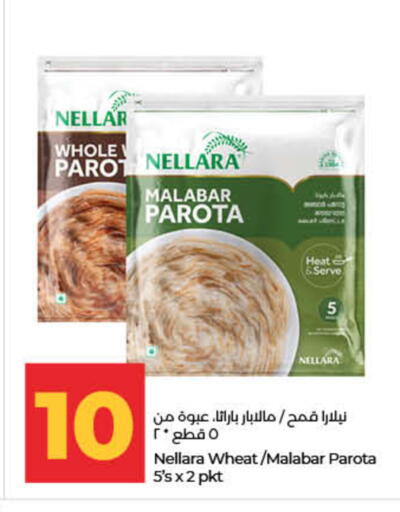 available at Lulu Hypermarket in UAE - Sharjah / Ajman
