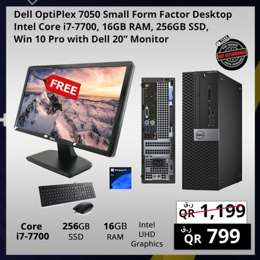 available at Prestige Computers in Qatar - Al Rayyan