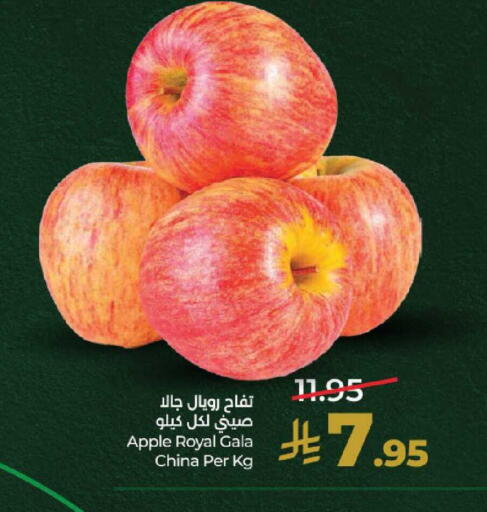 Apple from China available at LULU Hypermarket in KSA, Saudi Arabia, Saudi - Al-Kharj