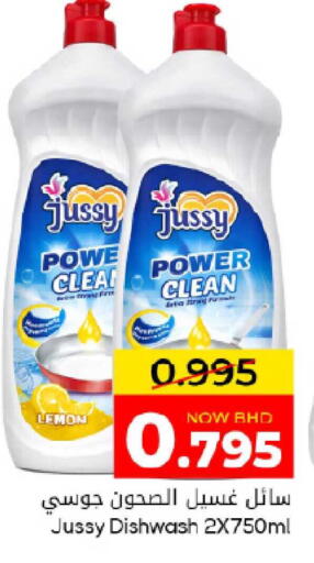 Lemon available at Day to Day Discount Center in Bahrain