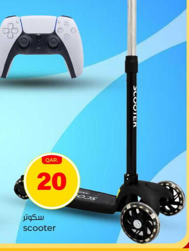 available at باريس هايبرماركت in قطر - الدوحة