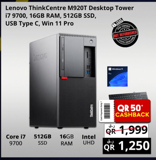 available at Prestige Computers in Qatar - Al Shamal