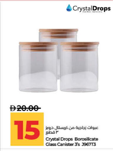 available at Lulu Hypermarket in UAE - Sharjah / Ajman