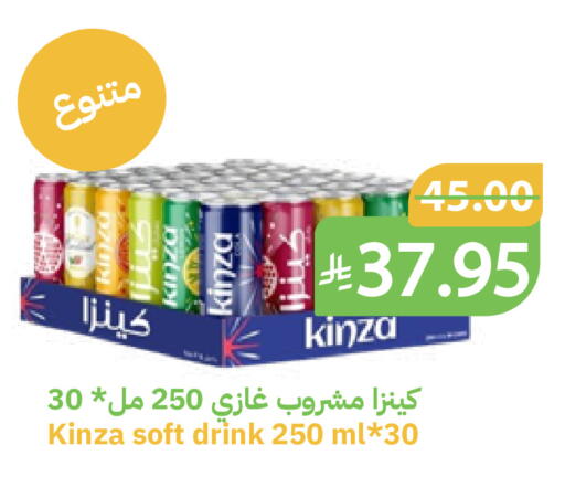 available at Qateba Markets in KSA, Saudi Arabia, Saudi - Buraidah