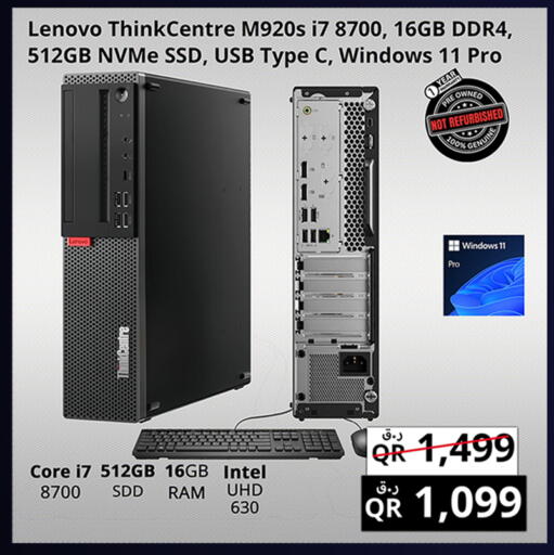 available at Prestige Computers in Qatar - Al Rayyan