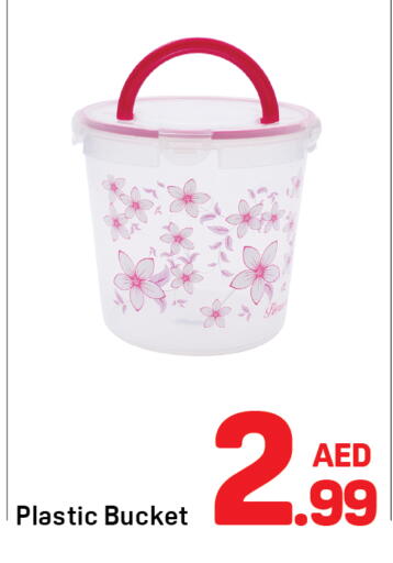 available at دي تو دي in الإمارات العربية المتحدة , الامارات - الشارقة / عجمان