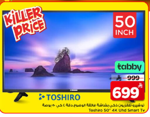 available at Mark & Save in KSA, Saudi Arabia, Saudi - Al Khobar