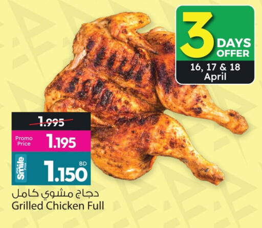 available at Ansar Gallery in Bahrain