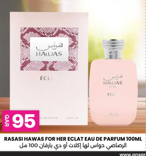 available at Ansar Gallery in Qatar - Al Shamal