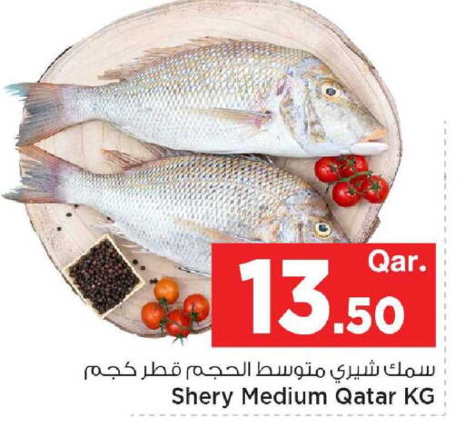 available at Mark & Save  in Qatar - Al Khor