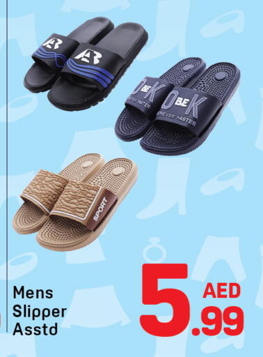 available at دي تو دي in الإمارات العربية المتحدة , الامارات - الشارقة / عجمان