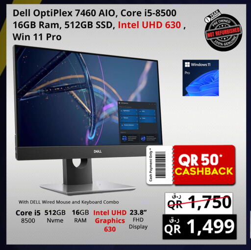 available at Prestige Computers in Qatar - Al Rayyan