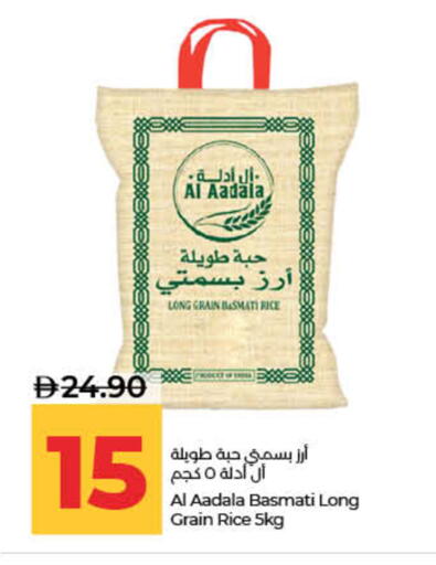 available at Lulu Hypermarket in UAE - Ras al Khaimah