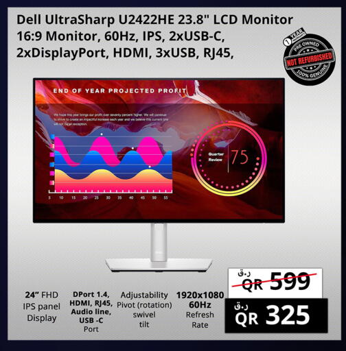 available at Prestige Computers in Qatar - Umm Salal