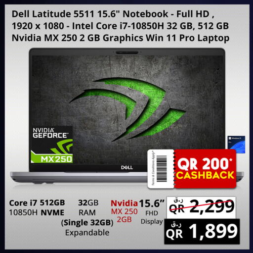 available at Prestige Computers in Qatar - Al Daayen