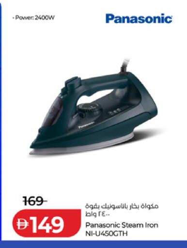 available at Lulu Hypermarket in UAE - Ras al Khaimah