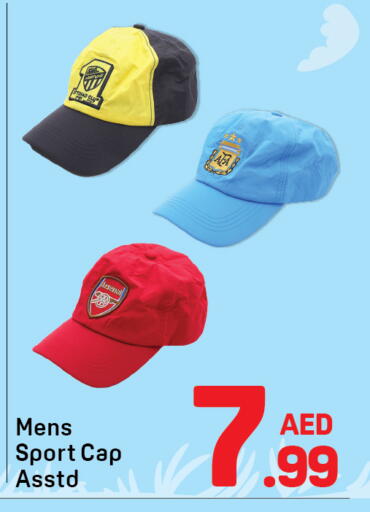 available at دي تو دي in الإمارات العربية المتحدة , الامارات - الشارقة / عجمان