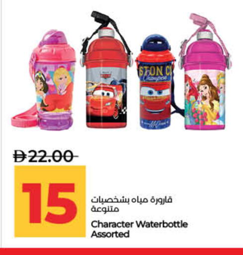 available at Lulu Hypermarket in UAE - Ras al Khaimah