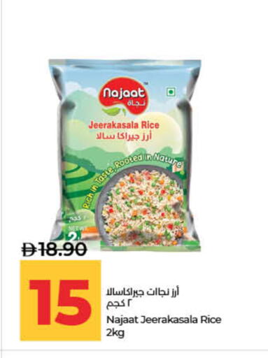 available at لولو هايبرماركت in الإمارات العربية المتحدة , الامارات - دبي