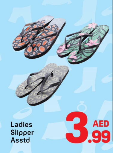 available at دي تو دي in الإمارات العربية المتحدة , الامارات - الشارقة / عجمان