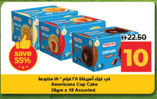 available at Lulu Hypermarket in UAE - Dubai