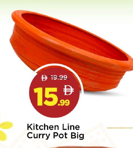 available at مارك & سيف in الإمارات العربية المتحدة , الامارات - دبي