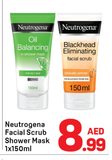 available at دي تو دي in الإمارات العربية المتحدة , الامارات - الشارقة / عجمان