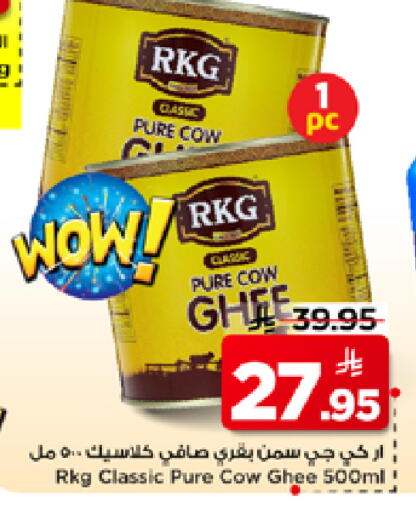 available at Mark & Save in KSA, Saudi Arabia, Saudi - Al Khobar