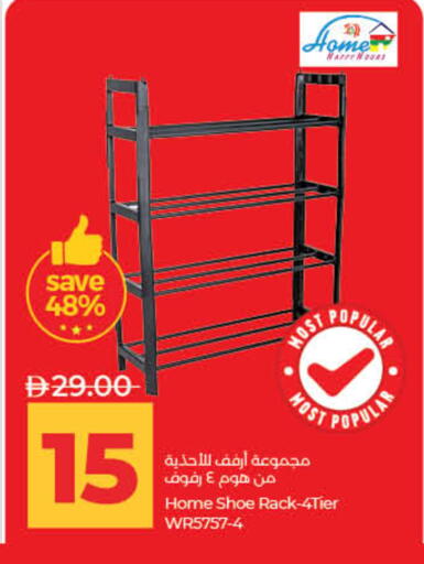 available at Lulu Hypermarket in UAE - Fujairah