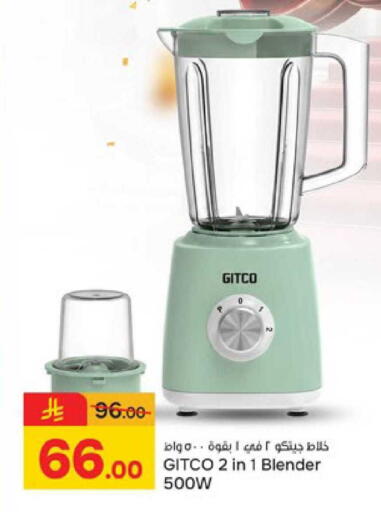 available at Paris Hypermarket in KSA, Saudi Arabia, Saudi - Al Khobar