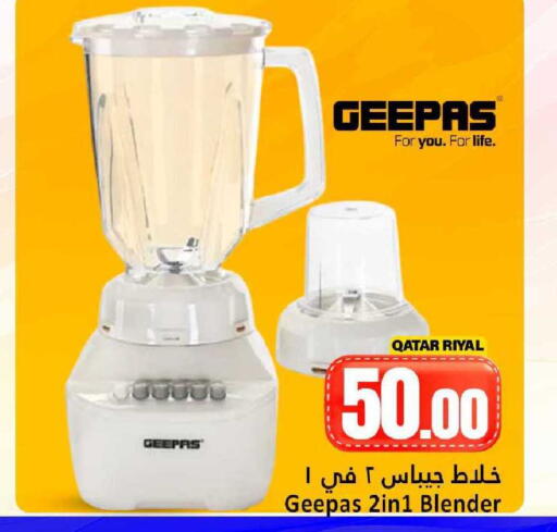 available at دانة هايبرماركت in قطر - الشمال