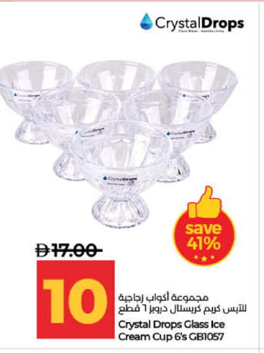 available at Lulu Hypermarket in UAE - Ras al Khaimah