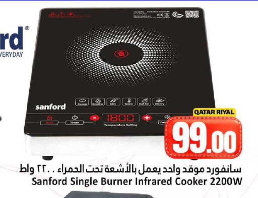 available at دانة هايبرماركت in قطر - الشمال