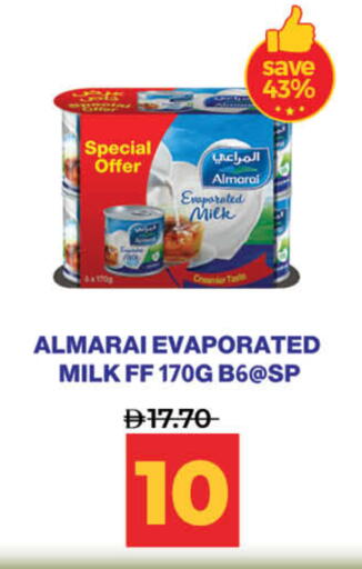 available at لولو هايبرماركت in الإمارات العربية المتحدة , الامارات - دبي