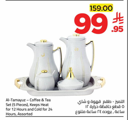 available at Wahj Mart in KSA, Saudi Arabia, Saudi - Jeddah
