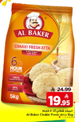 available at Mark & Save in KSA, Saudi Arabia, Saudi - Al Khobar