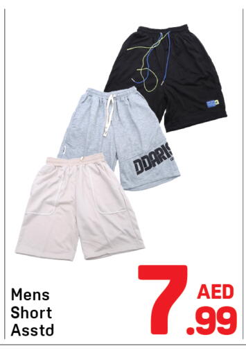available at Day to Day Department Store in UAE - Dubai