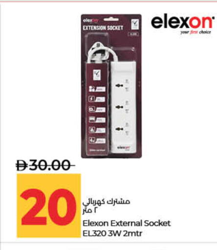 available at Lulu Hypermarket in UAE - Dubai