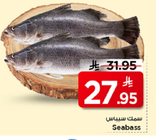 available at Mark & Save in KSA, Saudi Arabia, Saudi - Al Khobar