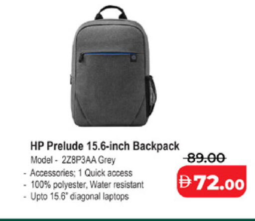 available at Lulu Hypermarket in UAE - Ras al Khaimah