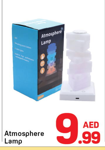 available at دي تو دي in الإمارات العربية المتحدة , الامارات - الشارقة / عجمان
