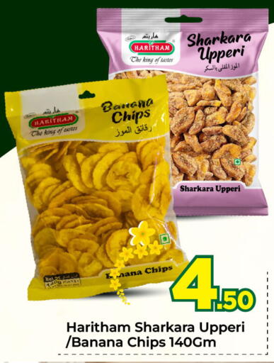 Banana available at Nesto in KSA, Saudi Arabia, Saudi - Al Khobar