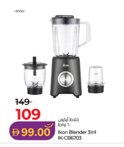 available at Lulu Hypermarket in UAE - Fujairah